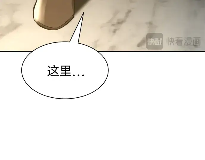 《成为塔防游戏里的暴君》第40话图366
