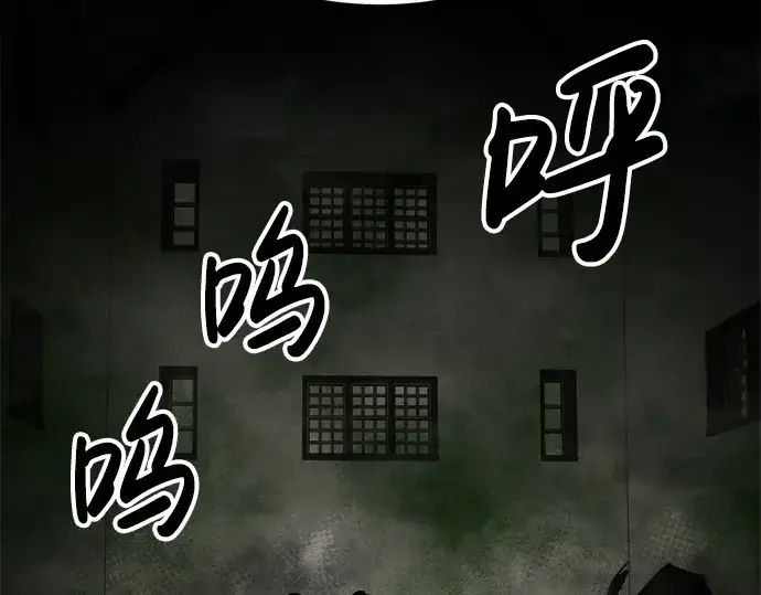 《成为塔防游戏里的暴君》第40话图369