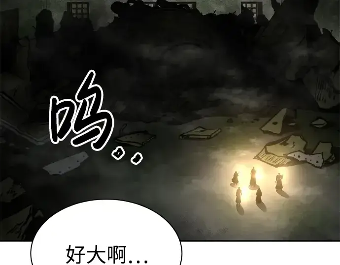 《成为塔防游戏里的暴君》第40话图370