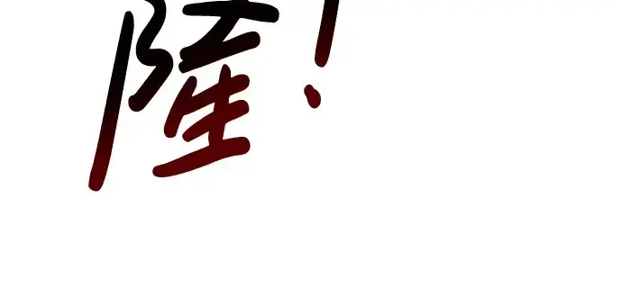 《成为塔防游戏里的暴君》第40话图405