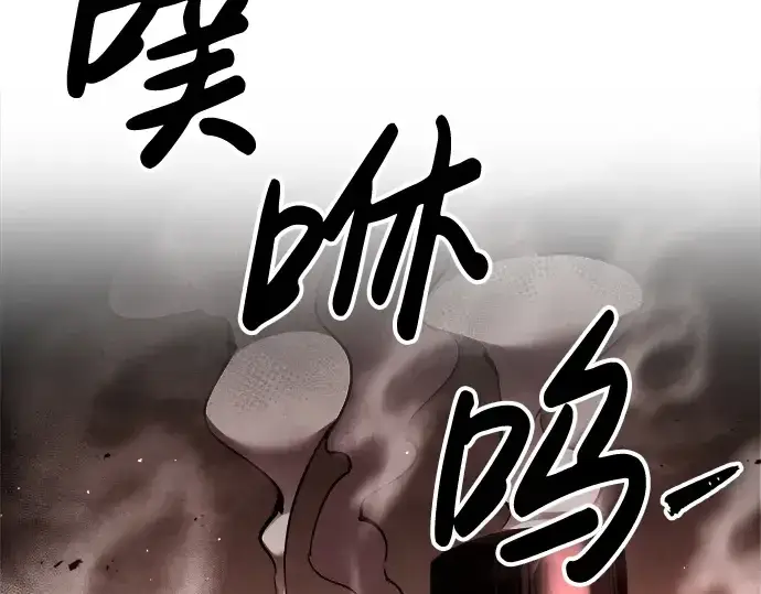 《成为塔防游戏里的暴君》第40话图407