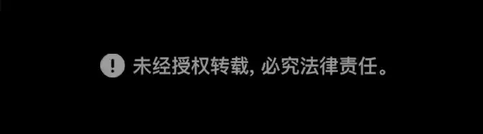 《成为塔防游戏里的暴君》第40话图419
