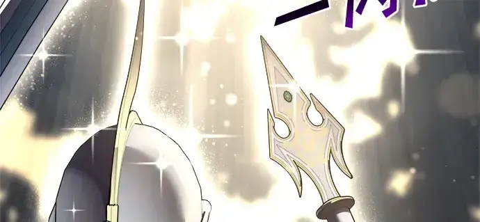 《成为塔防游戏里的暴君》第40话图61