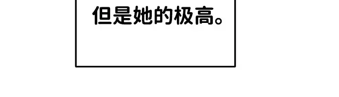 《成为塔防游戏里的暴君》第40话图68