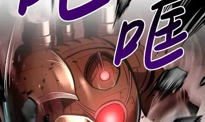 漫画《成为塔防游戏里的暴君》第41话第100张图