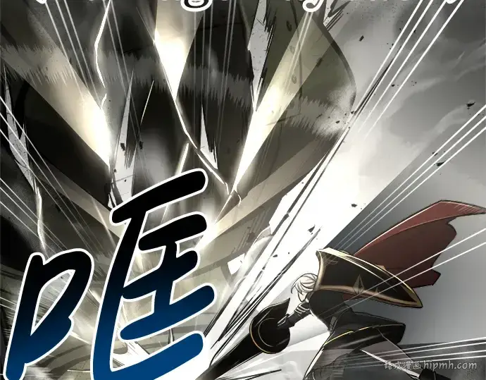 漫画《成为塔防游戏里的暴君》第41话第112张图