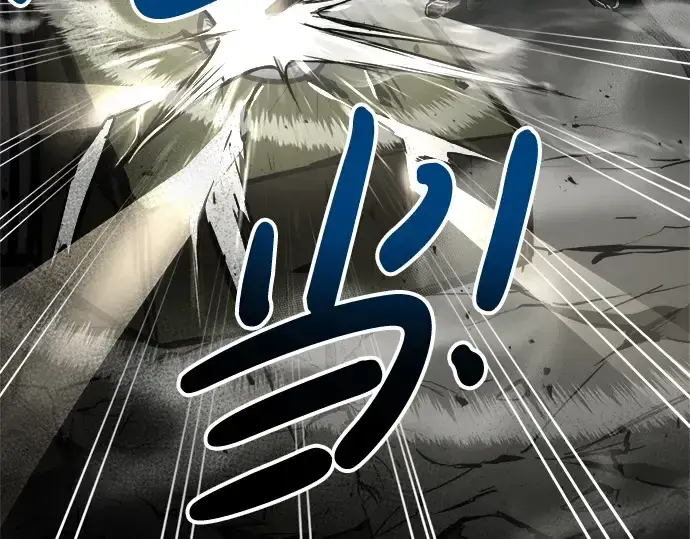 漫画《成为塔防游戏里的暴君》第41话第113张图