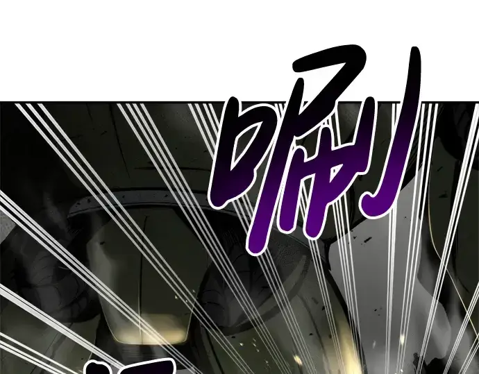 漫画《成为塔防游戏里的暴君》第41话第119张图