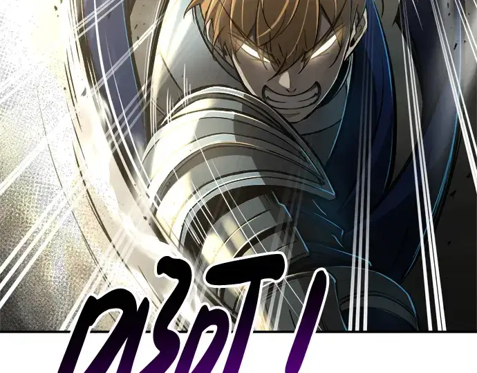 漫画《成为塔防游戏里的暴君》第41话第121张图