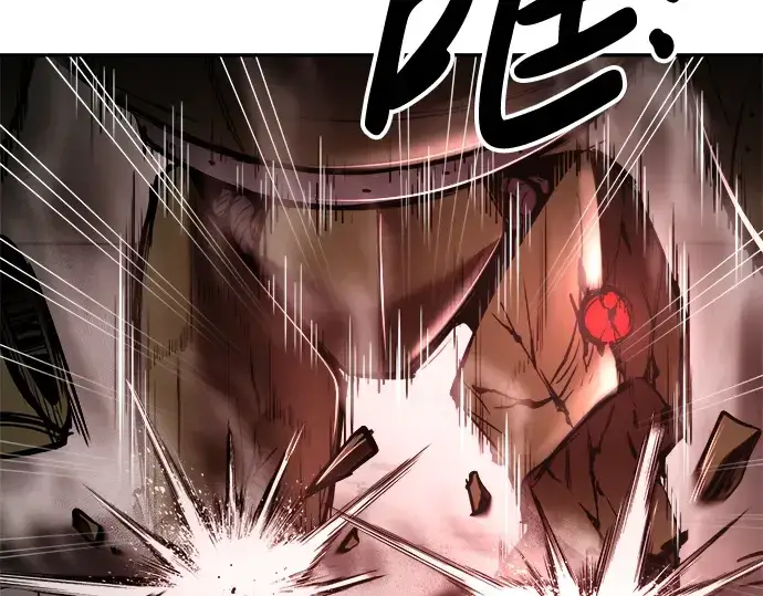 漫画《成为塔防游戏里的暴君》第41话第124张图