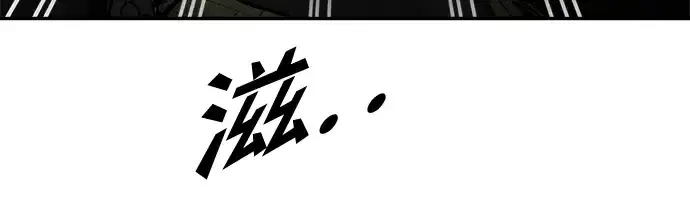 漫画《成为塔防游戏里的暴君》第41话第153张图