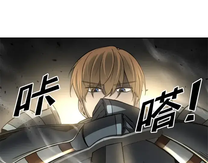 漫画《成为塔防游戏里的暴君》第41话第157张图