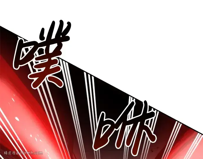 漫画《成为塔防游戏里的暴君》第41话第16张图