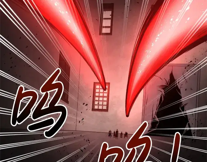 漫画《成为塔防游戏里的暴君》第41话第17张图