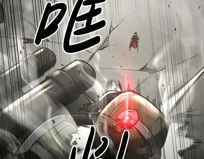 漫画《成为塔防游戏里的暴君》第41话第196张图