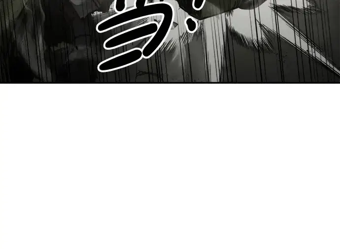 漫画《成为塔防游戏里的暴君》第41话第197张图