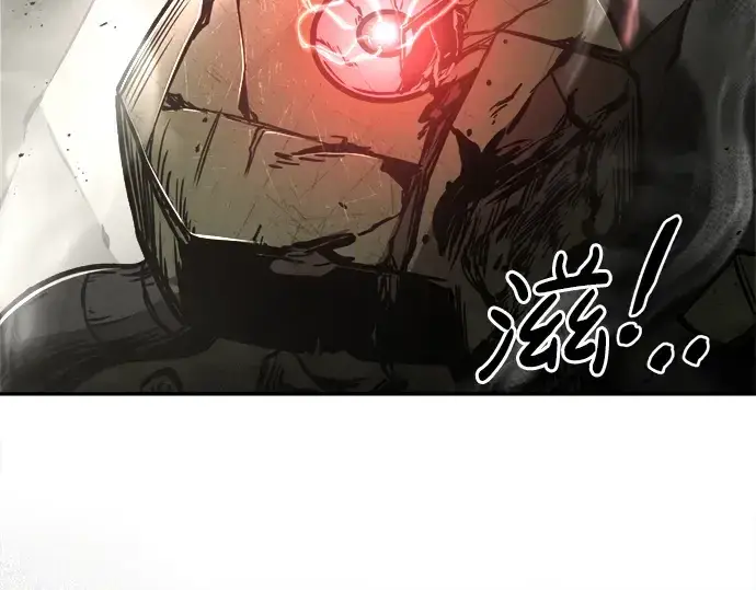 漫画《成为塔防游戏里的暴君》第41话第202张图