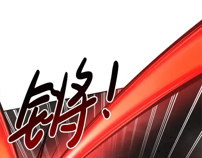 漫画《成为塔防游戏里的暴君》第41话第21张图