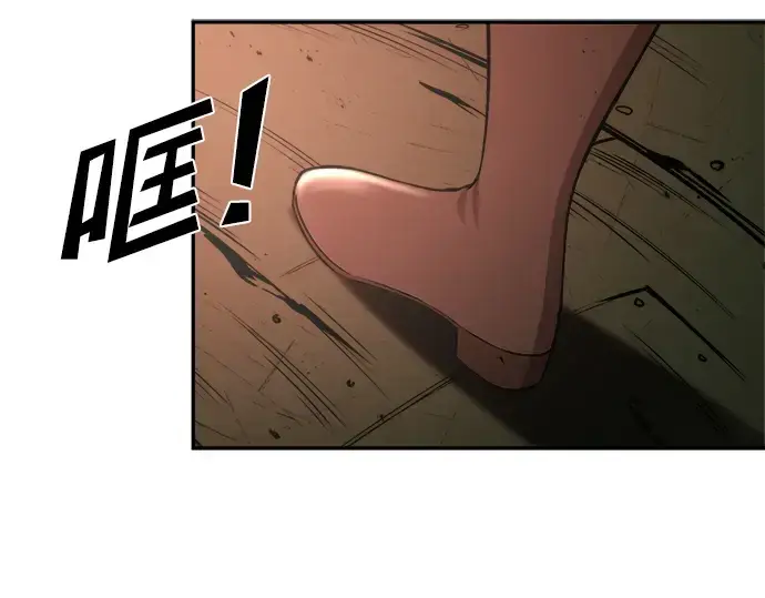 漫画《成为塔防游戏里的暴君》第41话第220张图