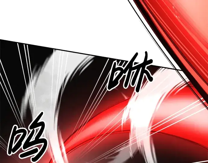 漫画《成为塔防游戏里的暴君》第41话第26张图