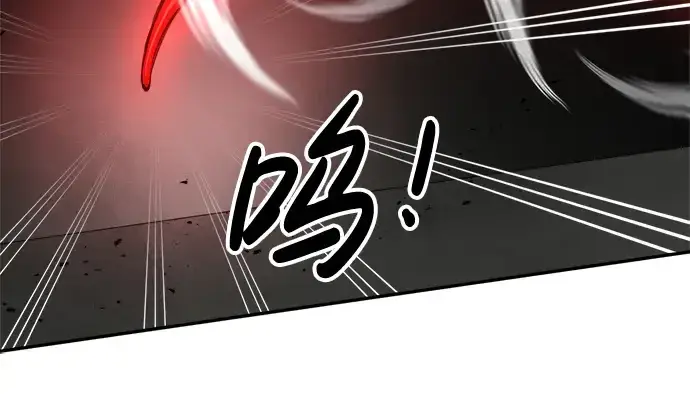 漫画《成为塔防游戏里的暴君》第41话第27张图