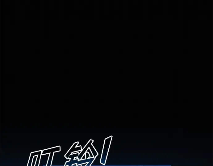漫画《成为塔防游戏里的暴君》第41话第292张图