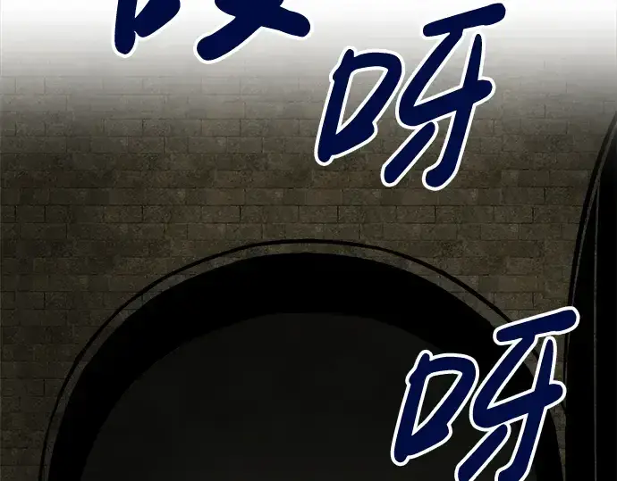 漫画《成为塔防游戏里的暴君》第41话第298张图