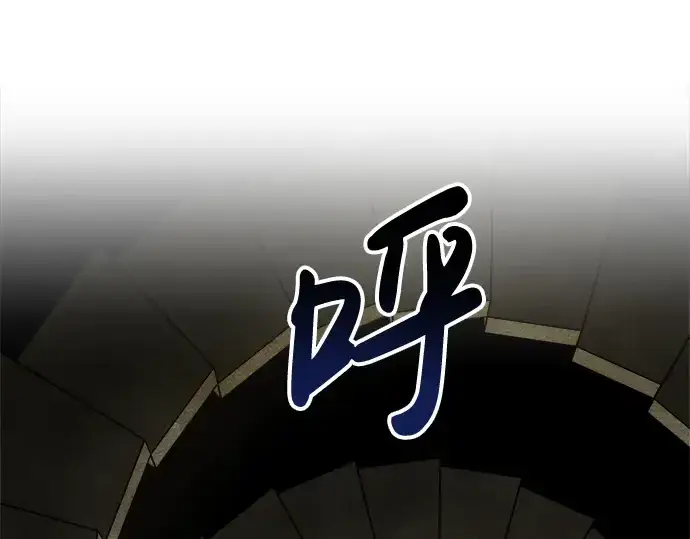 漫画《成为塔防游戏里的暴君》第41话第302张图