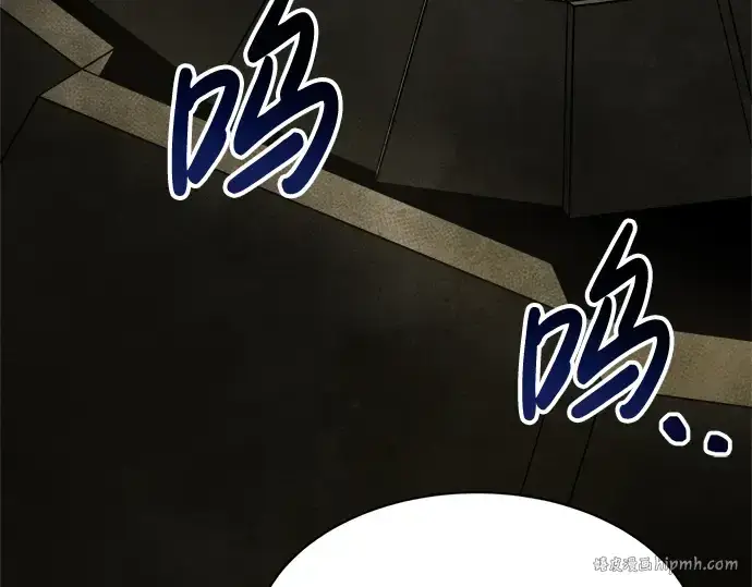 漫画《成为塔防游戏里的暴君》第41话第304张图