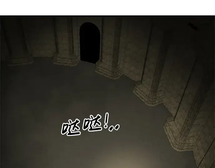 漫画《成为塔防游戏里的暴君》第41话第321张图