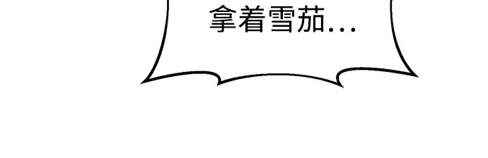 漫画《成为塔防游戏里的暴君》第41话第348张图