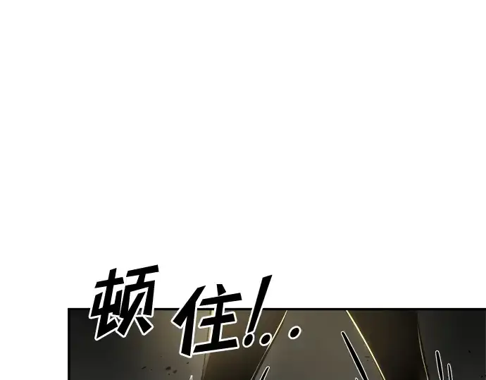漫画《成为塔防游戏里的暴君》第41话第349张图