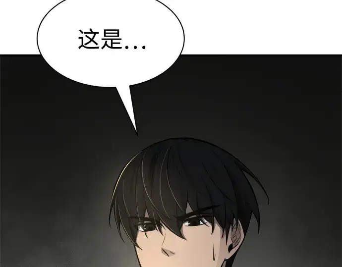 漫画《成为塔防游戏里的暴君》第41话第358张图