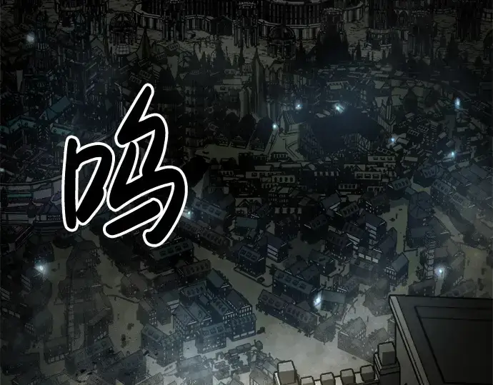 漫画《成为塔防游戏里的暴君》第41话第365张图