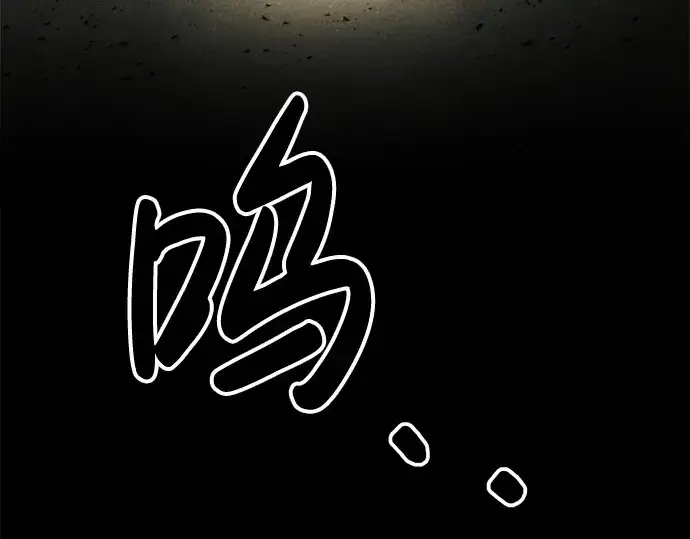漫画《成为塔防游戏里的暴君》第41话第367张图