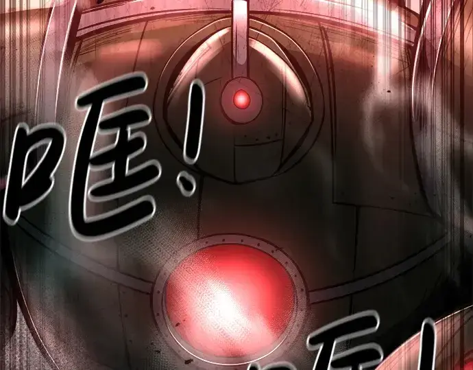 漫画《成为塔防游戏里的暴君》第41话第37张图