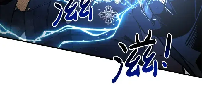 漫画《成为塔防游戏里的暴君》第41话第64张图