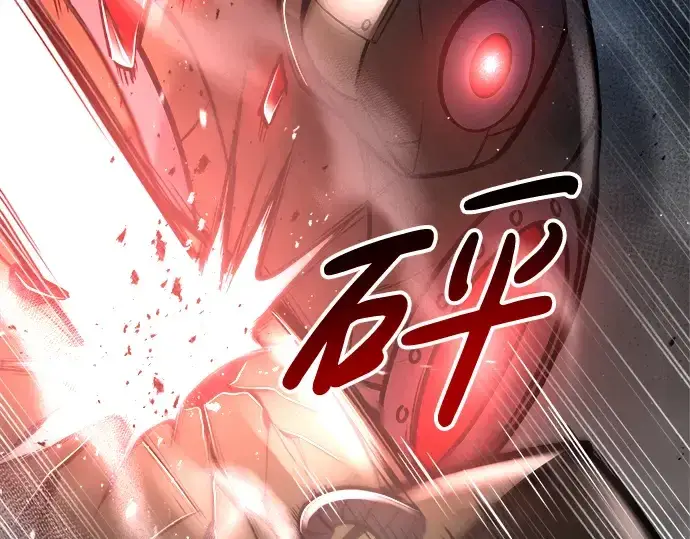漫画《成为塔防游戏里的暴君》第41话第71张图