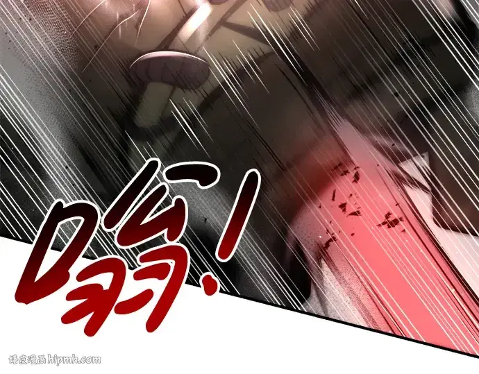 漫画《成为塔防游戏里的暴君》第41话第72张图