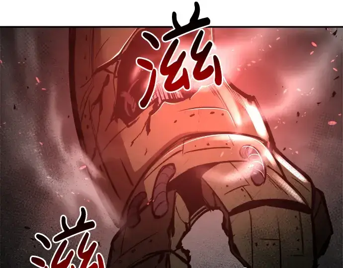 漫画《成为塔防游戏里的暴君》第41话第75张图