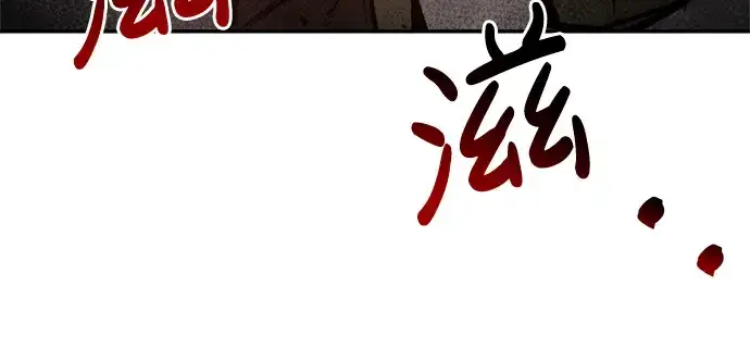 漫画《成为塔防游戏里的暴君》第41话第76张图