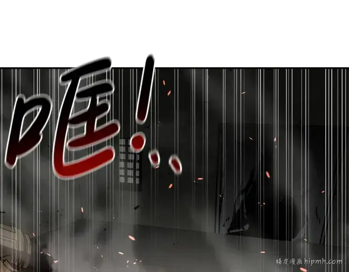 漫画《成为塔防游戏里的暴君》第41话第80张图
