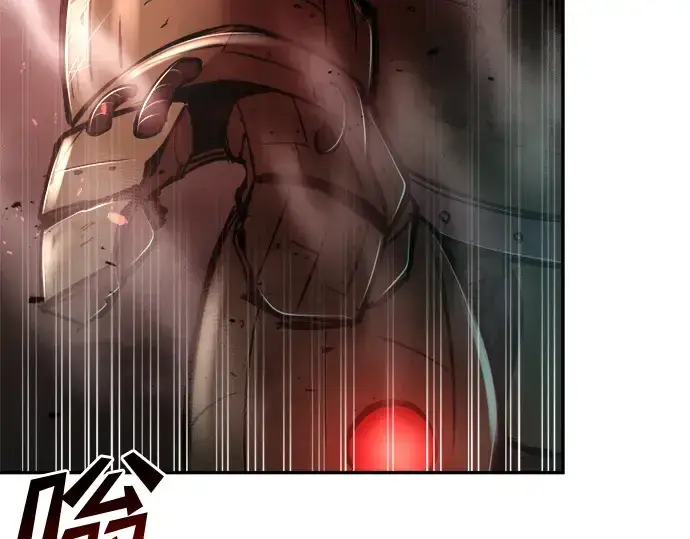 漫画《成为塔防游戏里的暴君》第41话第90张图