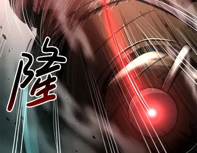 漫画《成为塔防游戏里的暴君》第41话第95张图