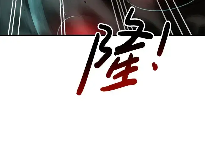 漫画《成为塔防游戏里的暴君》第41话第96张图