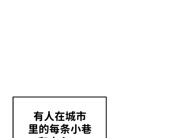《成为塔防游戏里的暴君》第42话图10