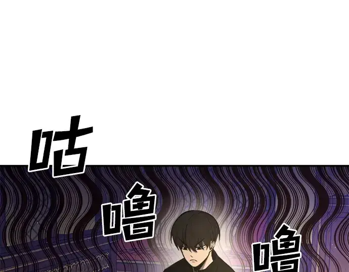 《成为塔防游戏里的暴君》第42话图109