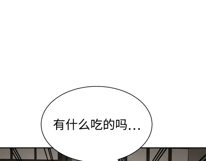 《成为塔防游戏里的暴君》第42话图116