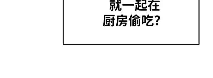 《成为塔防游戏里的暴君》第42话图128