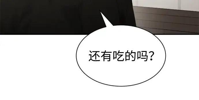 《成为塔防游戏里的暴君》第42话图131